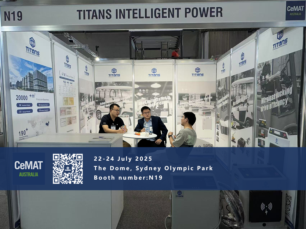 泰坦智能 | CeMAT Australia 2025圆满结束，以智能动力解决方案赋能澳洲物流新未来
