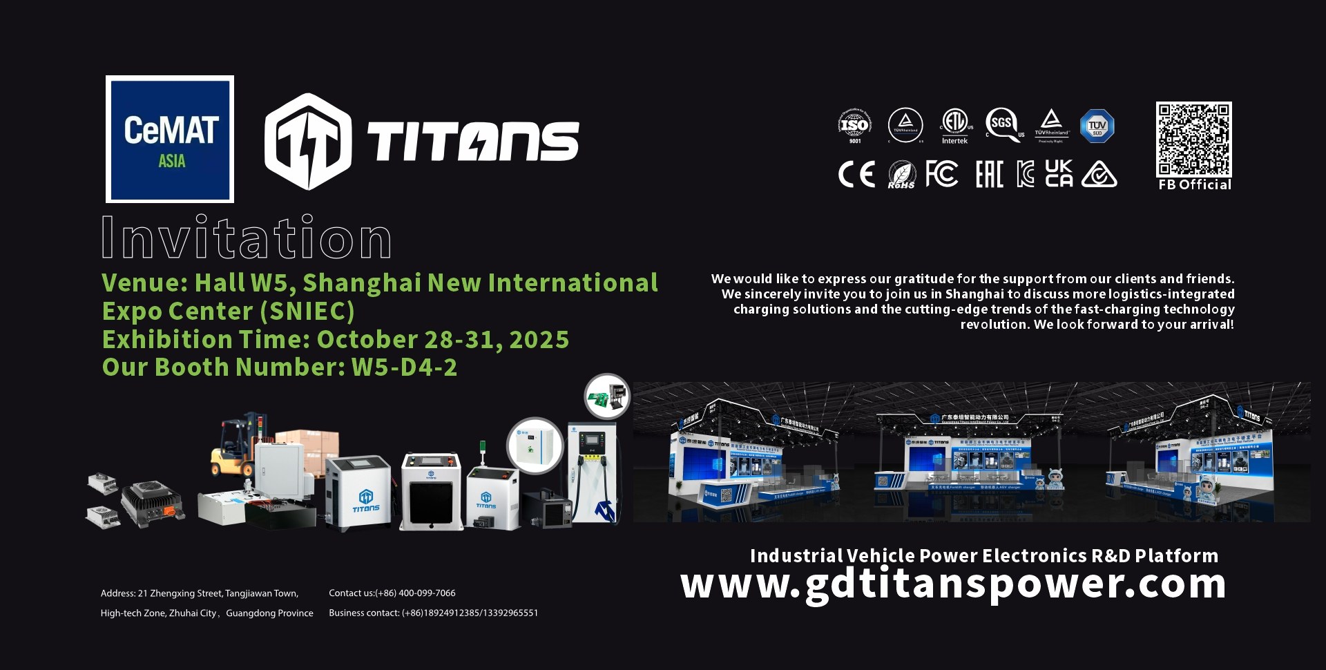 泰坦智能 | 诚邀您共赴2025亚洲国际物流技术与运输系统展览会（CeMAT ASIA 2025）！